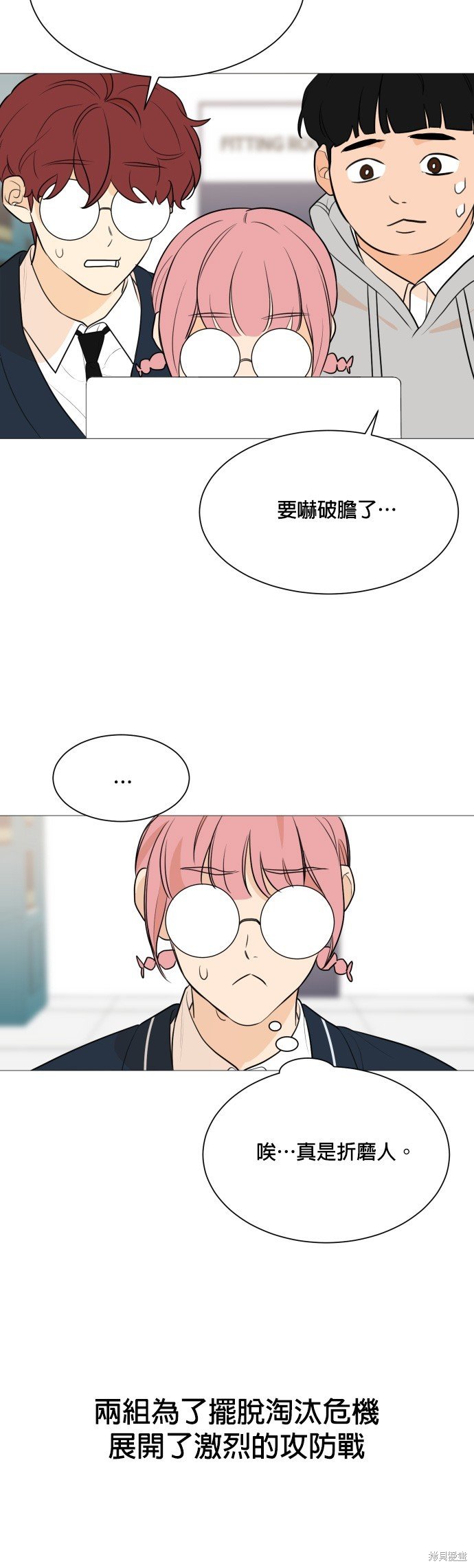 第86话