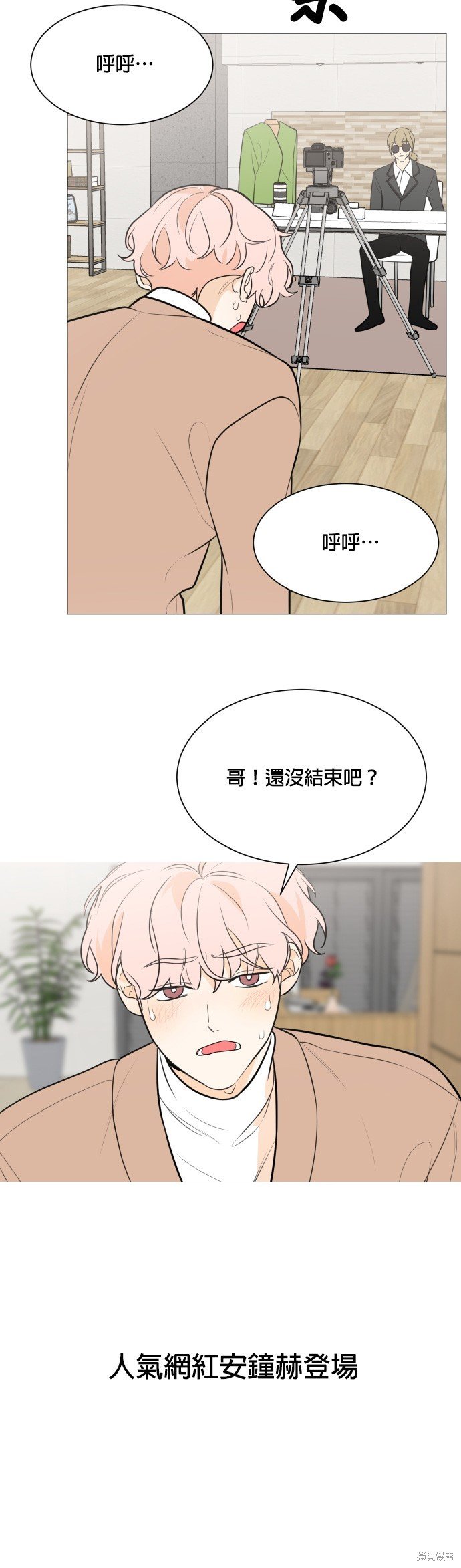 第86话