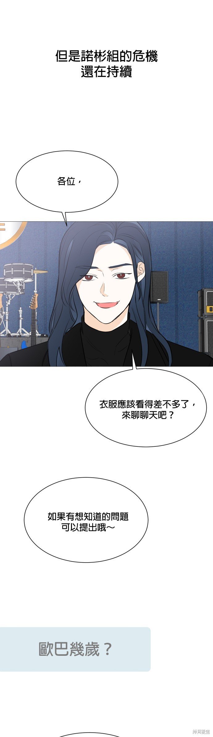 第86话