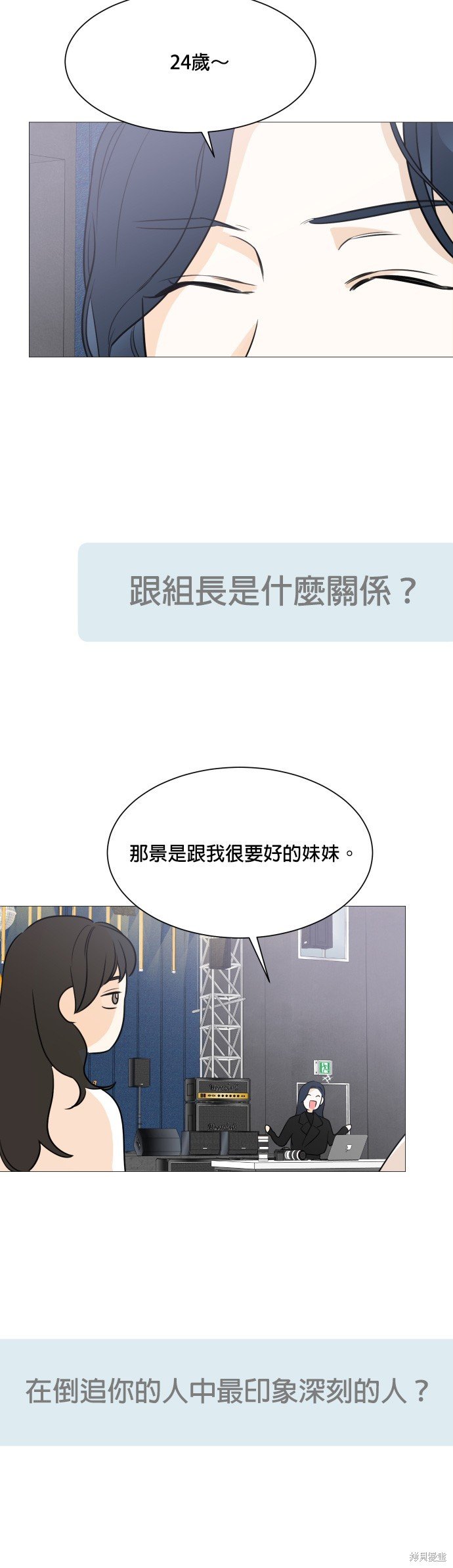 第86话
