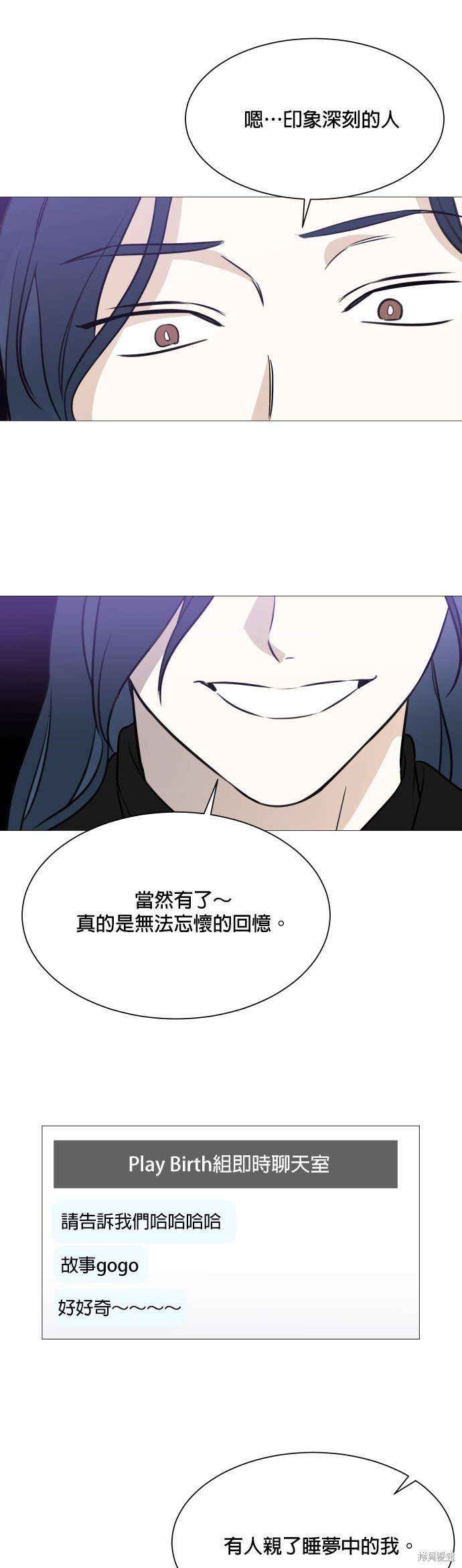 第86话