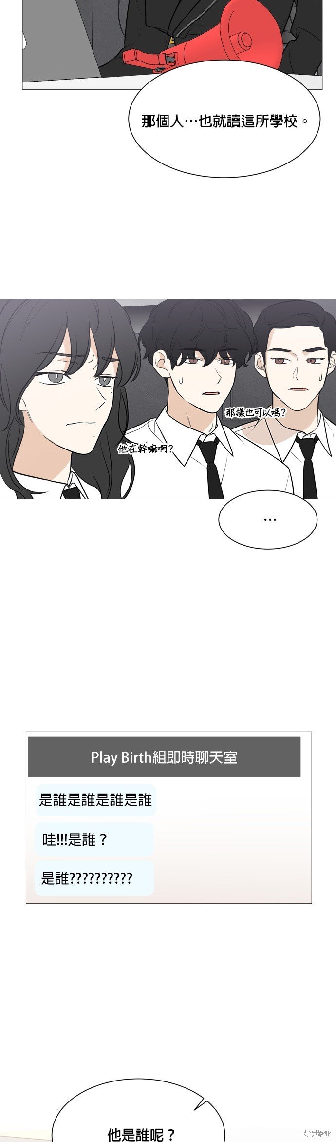 第86话