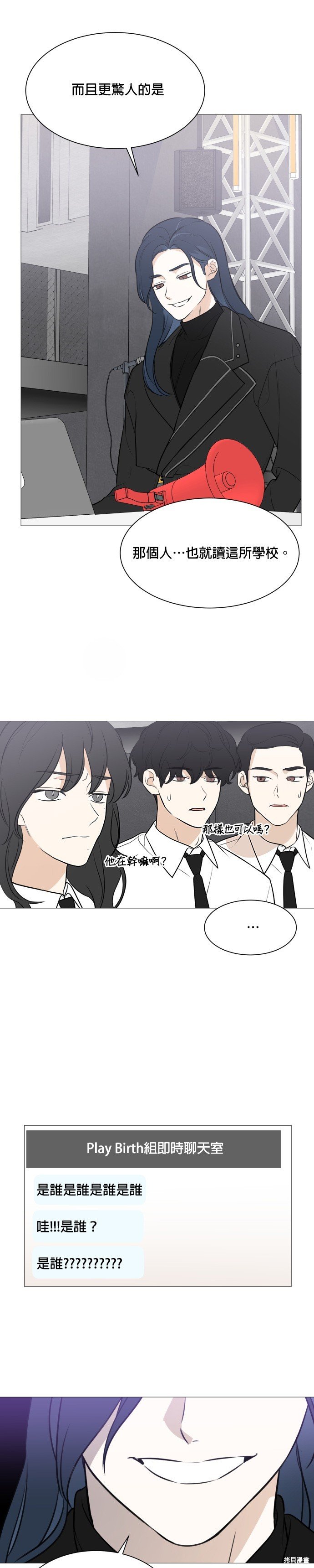 第87话