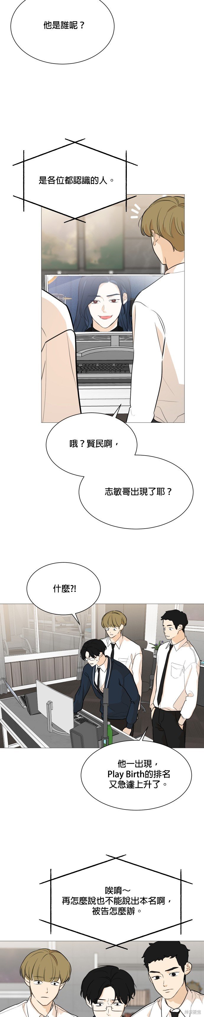 第87话