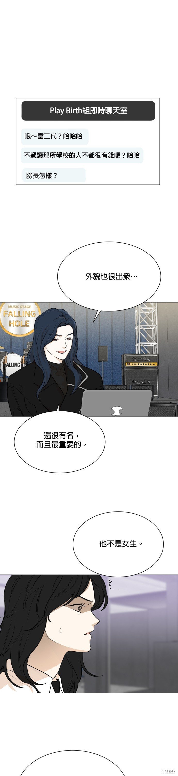 第87话