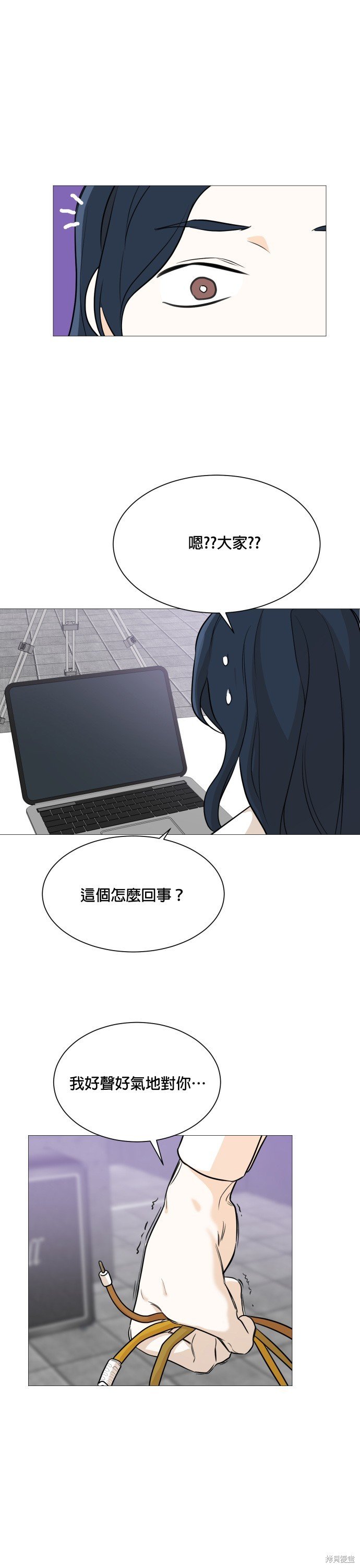 第87话