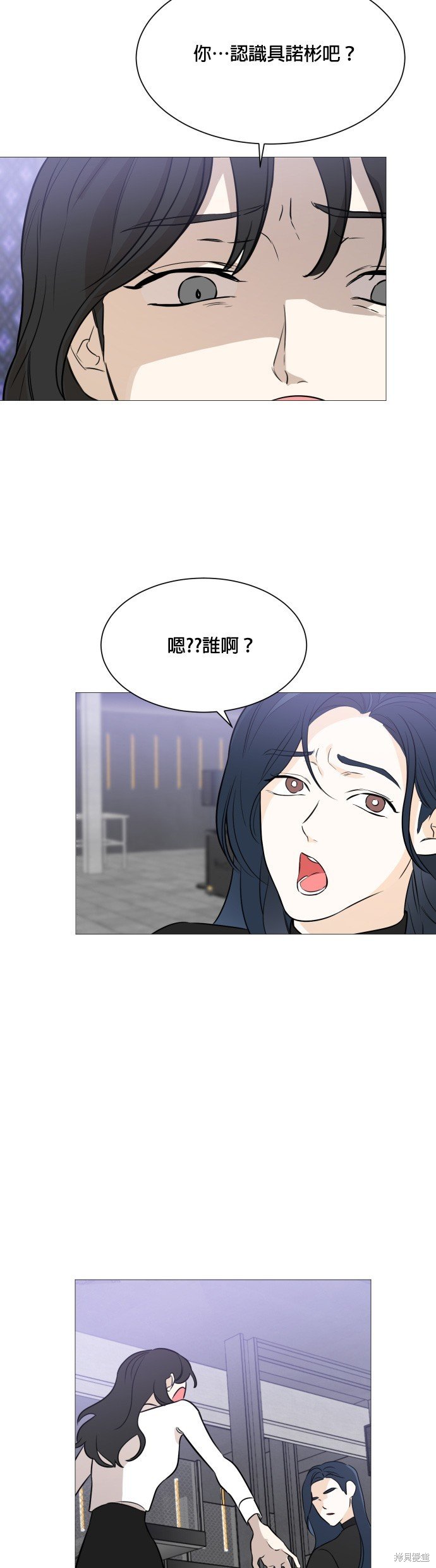 第87话