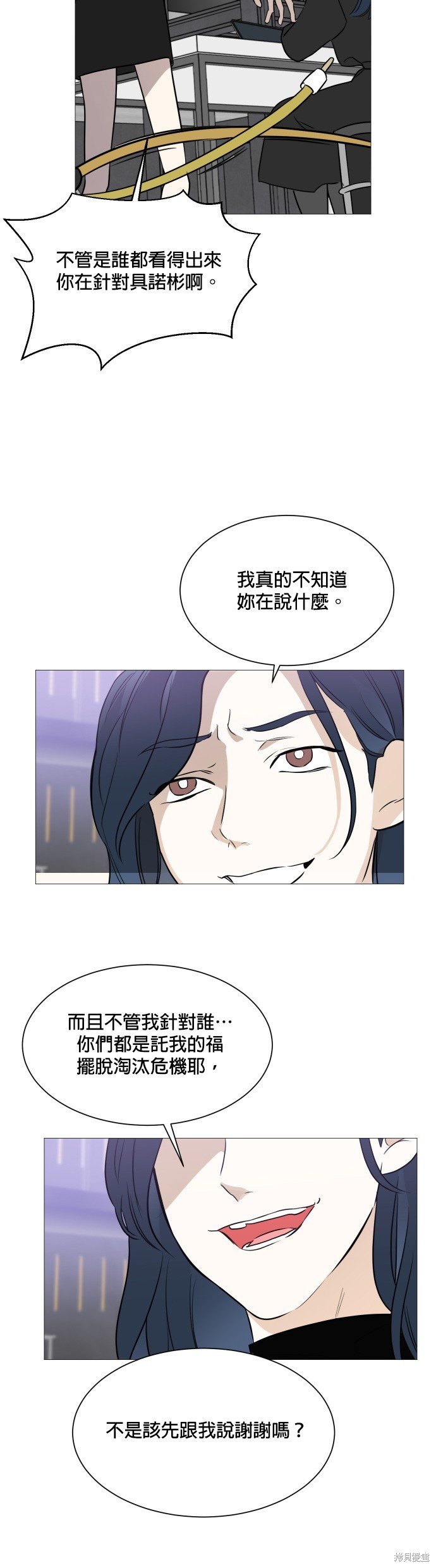 第87话