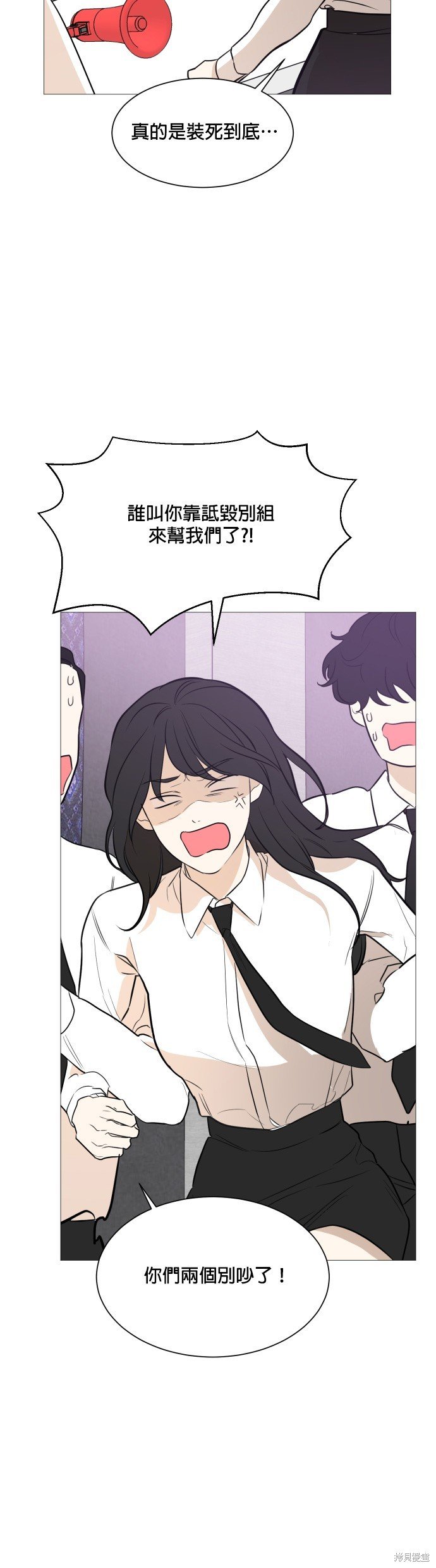 第87话
