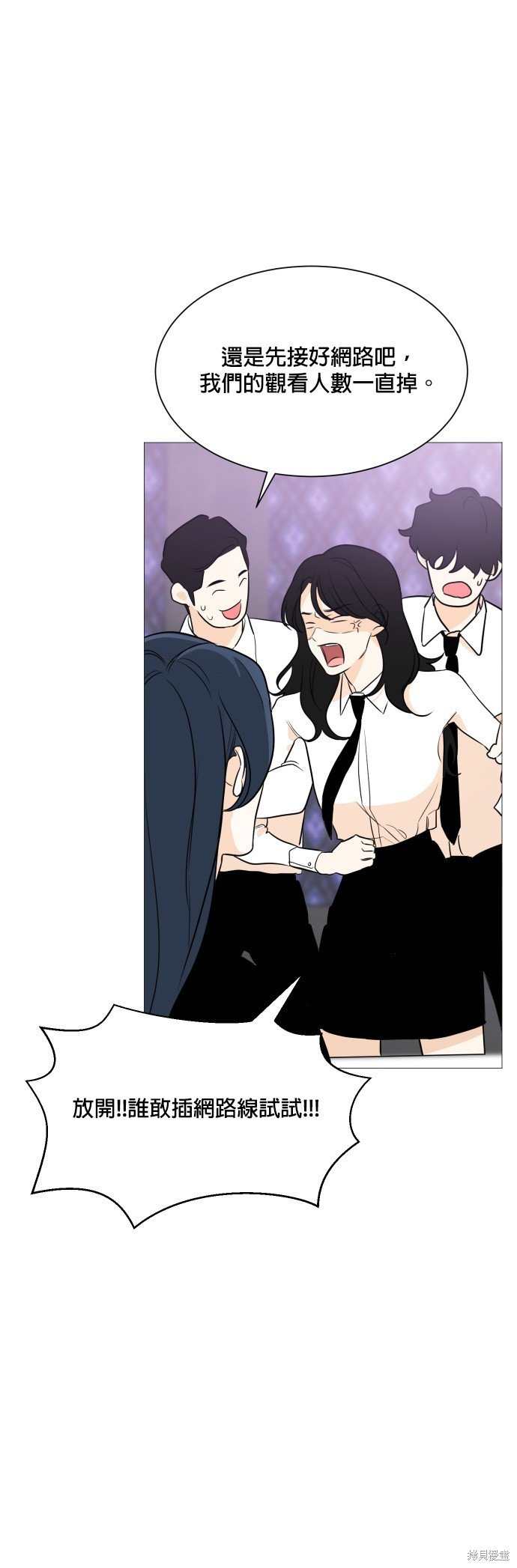 第87话