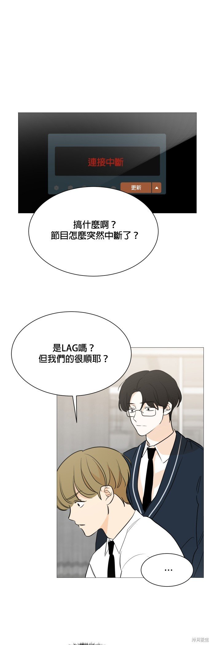 第87话