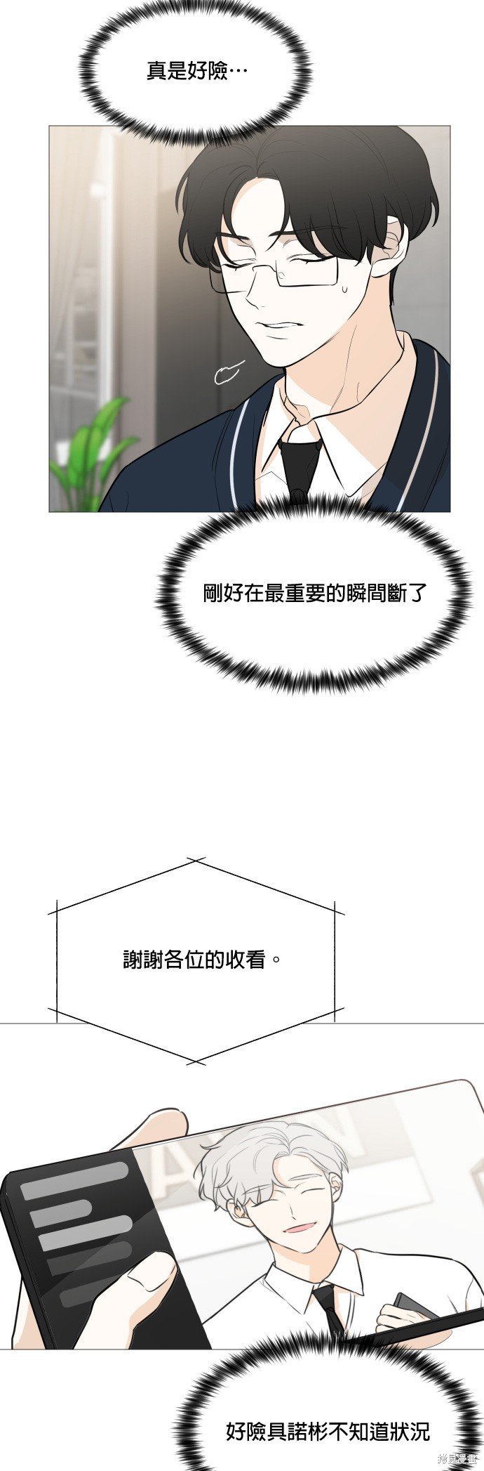 第87话