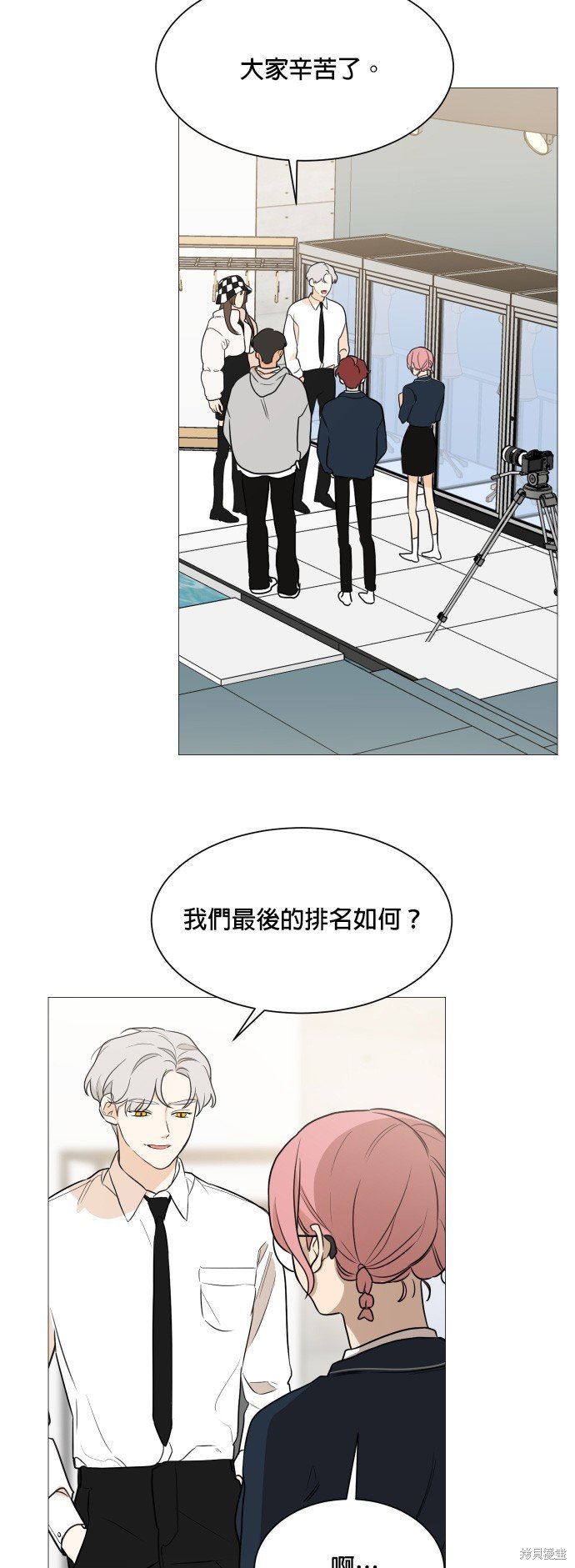第87话