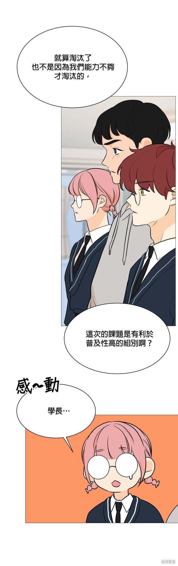 第87话