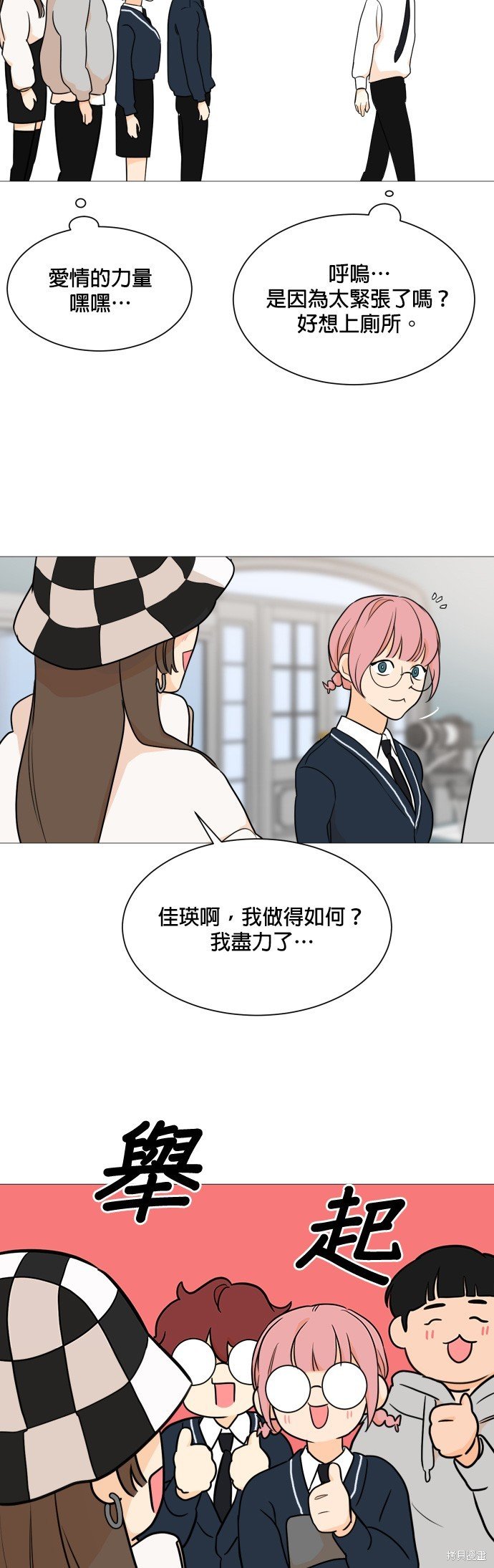 第87话