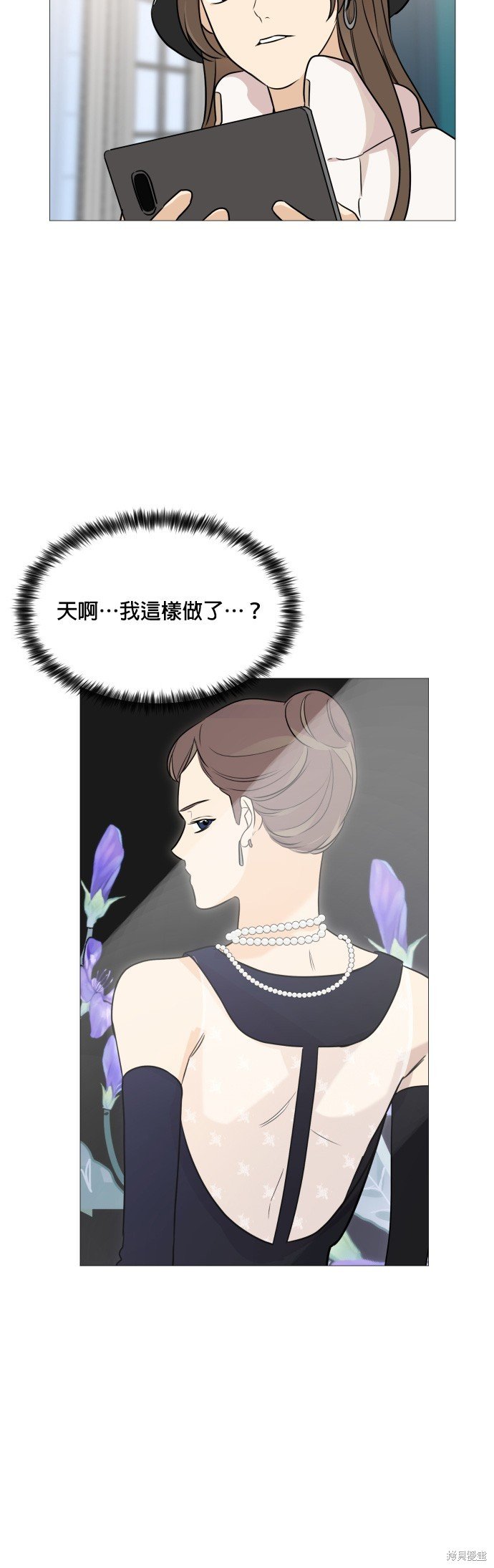 第87话