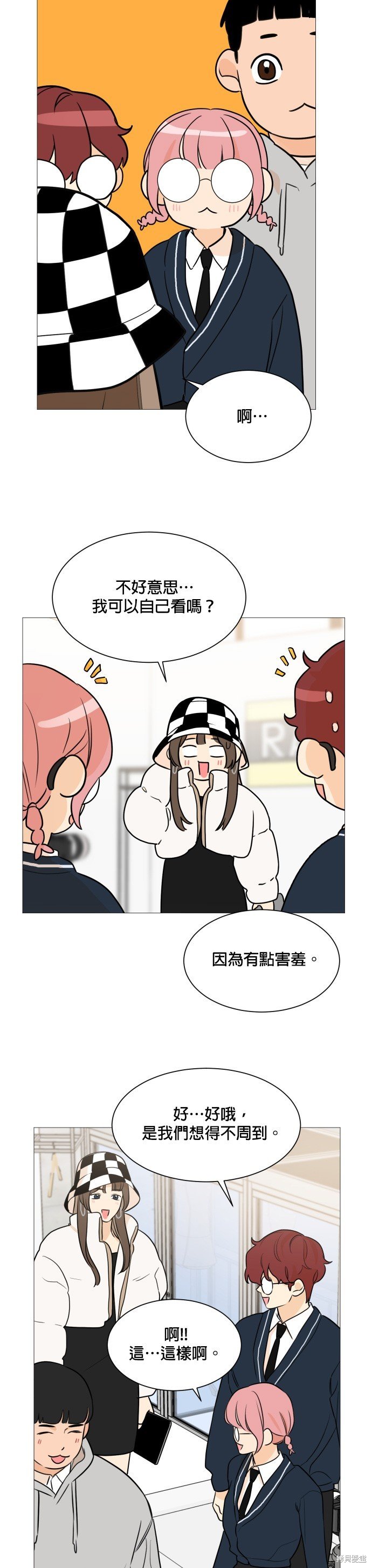 第87话