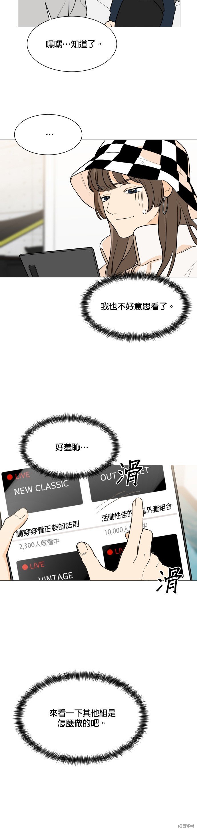 第87话