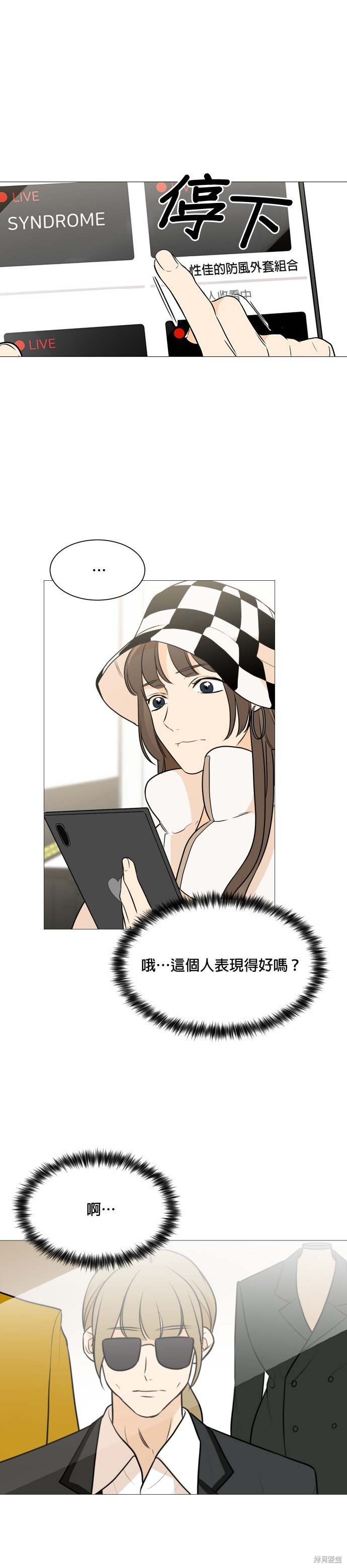 第87话