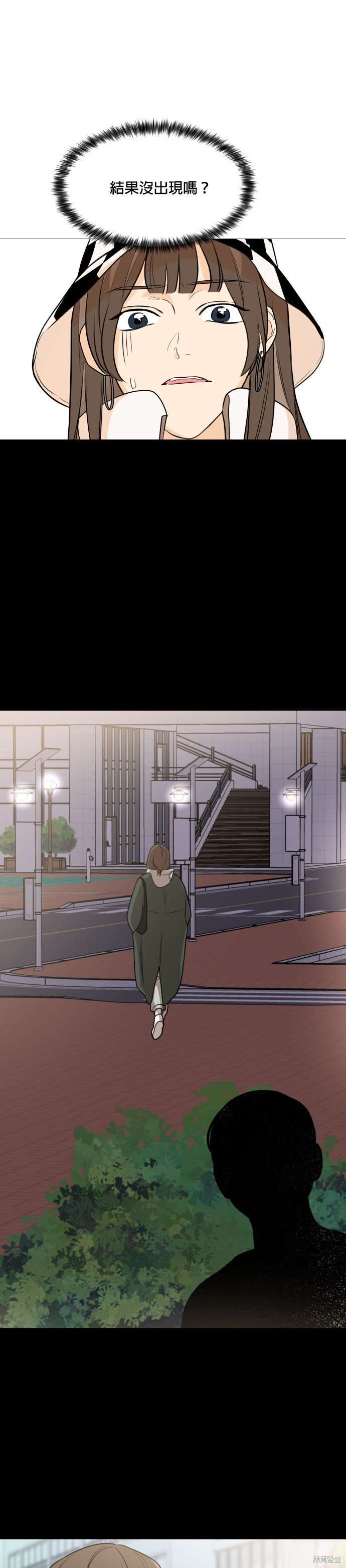 第87话