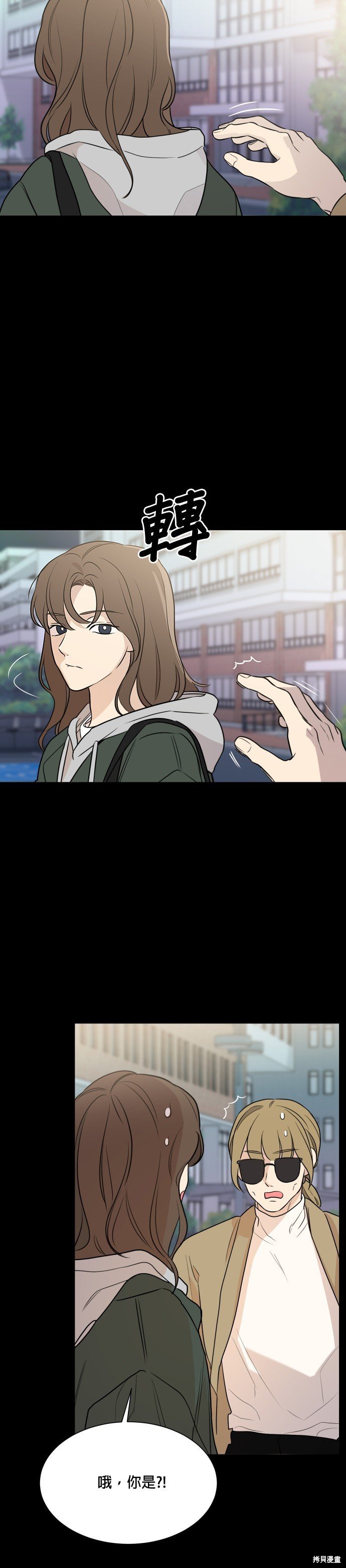 第87话