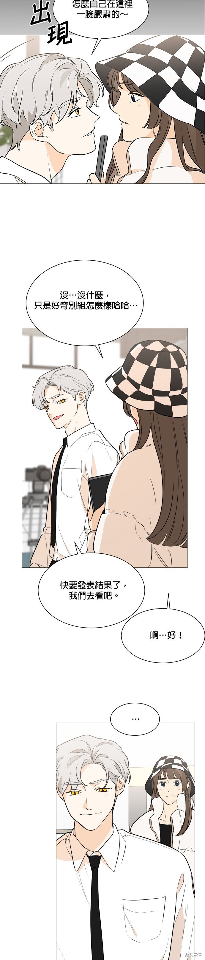 第87话