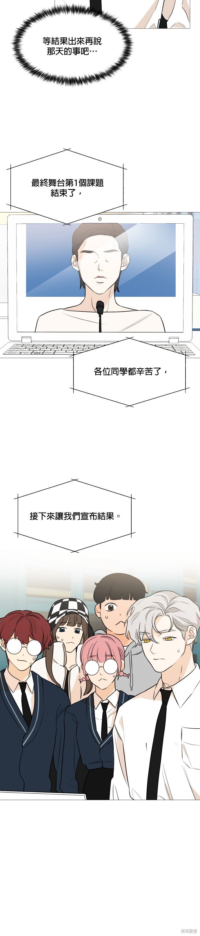 第87话