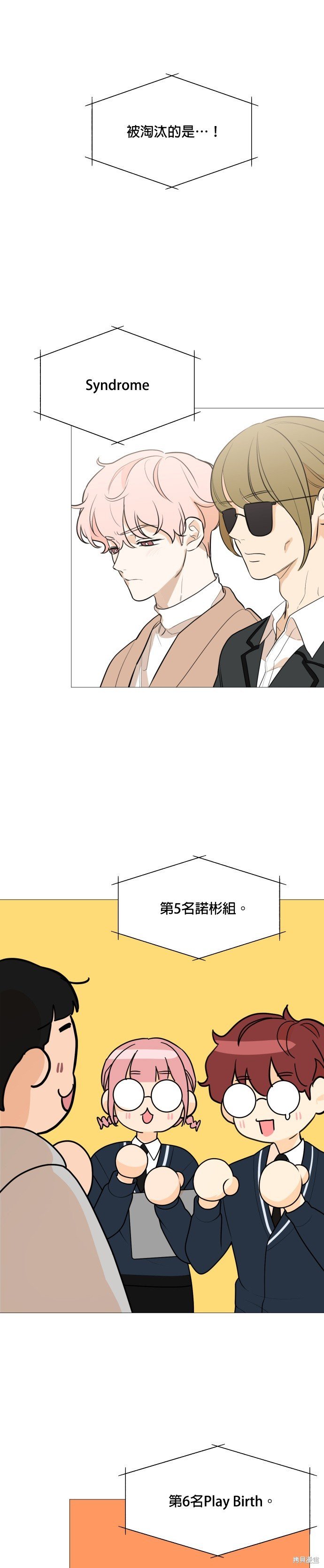 第88话