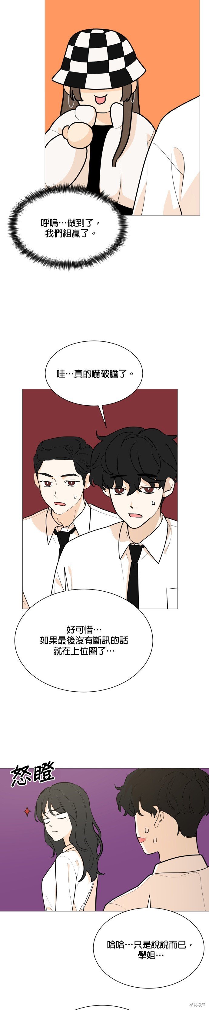 第88话