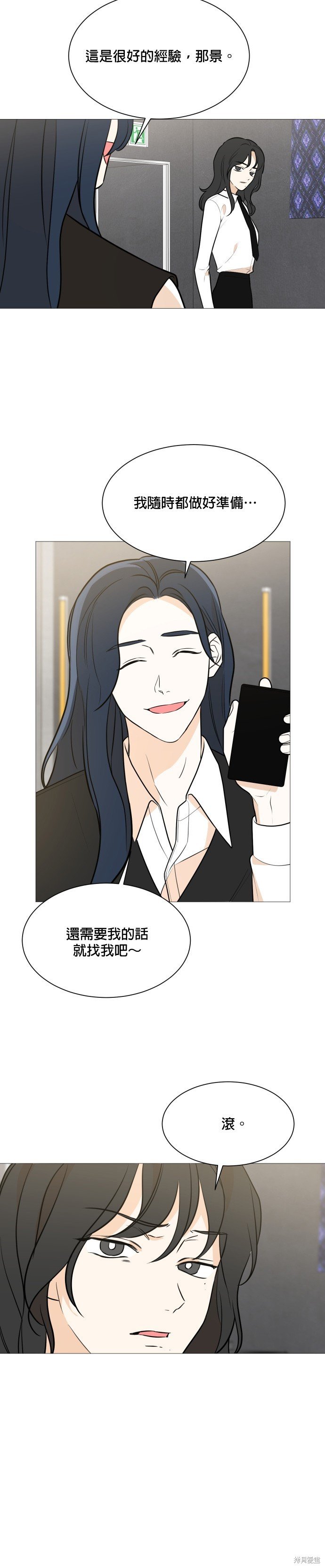 第88话