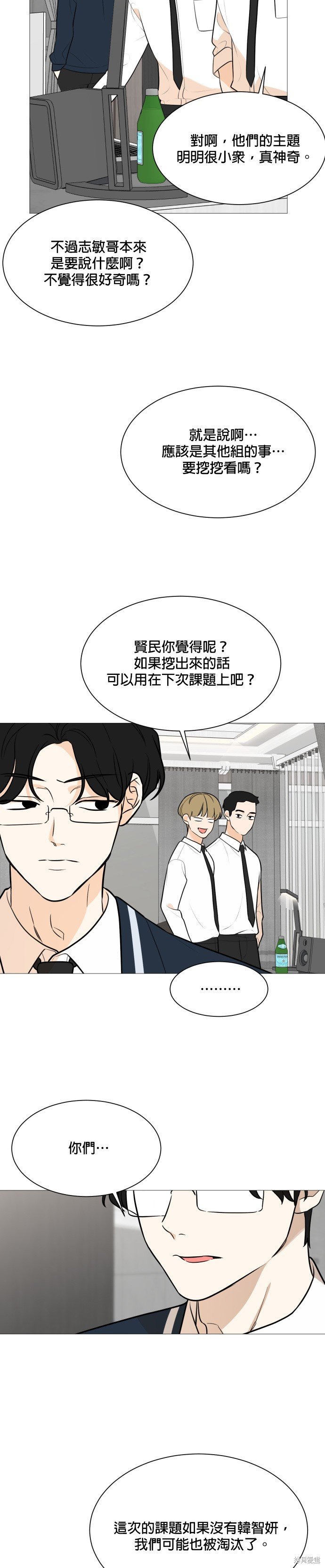 第88话