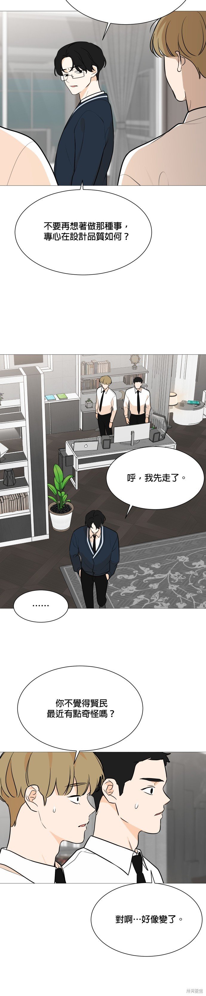 第88话