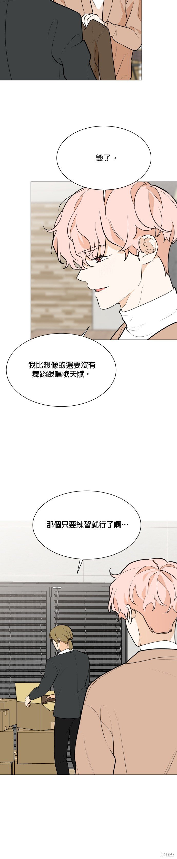 第88话