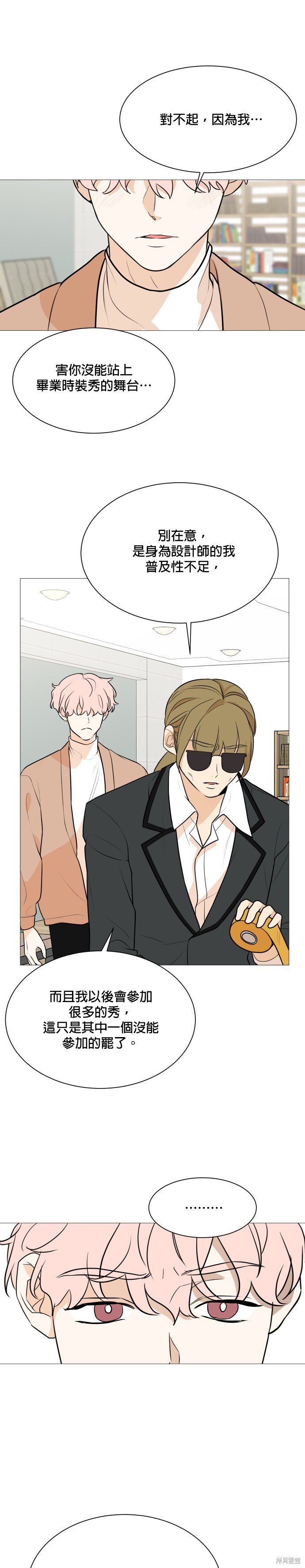 第88话