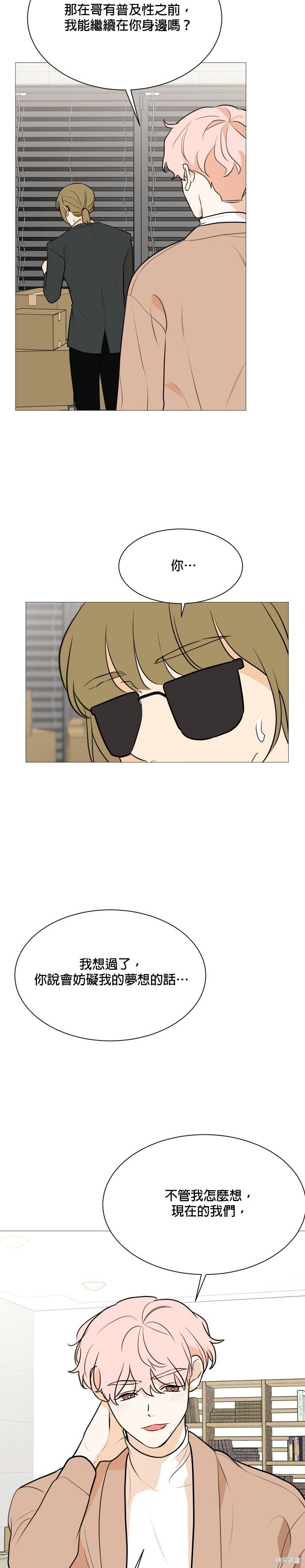 第88话