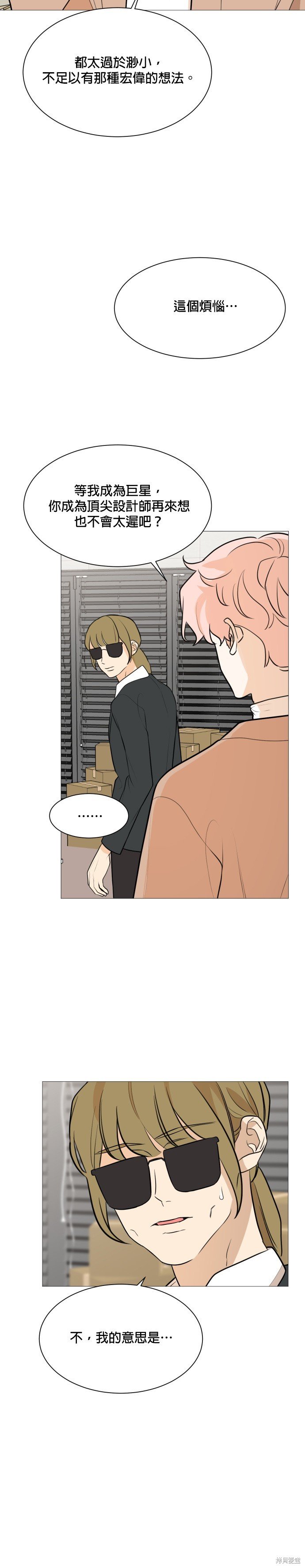 第88话