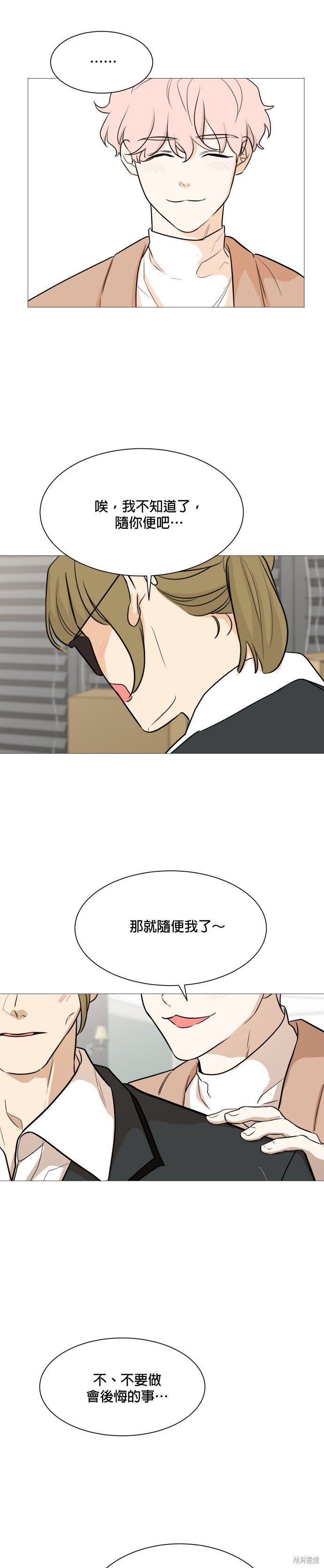 第88话