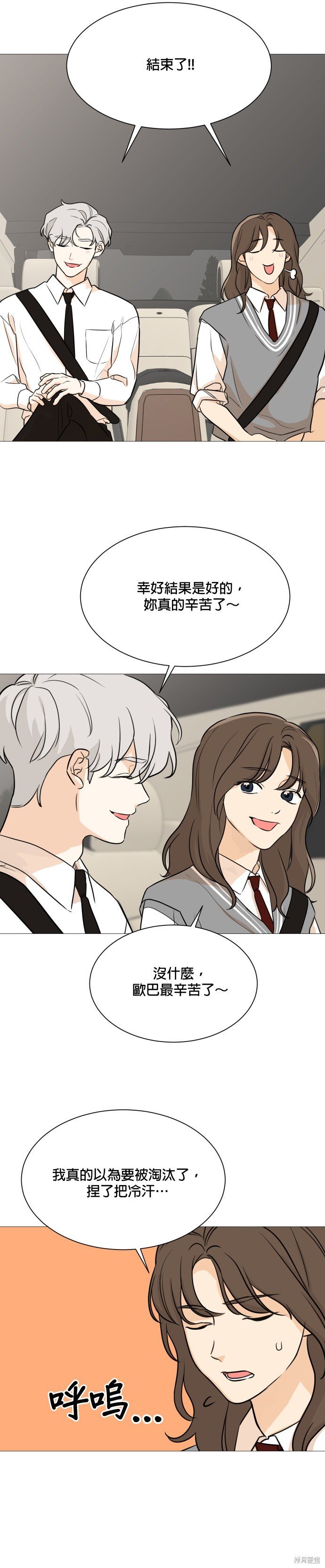 第88话
