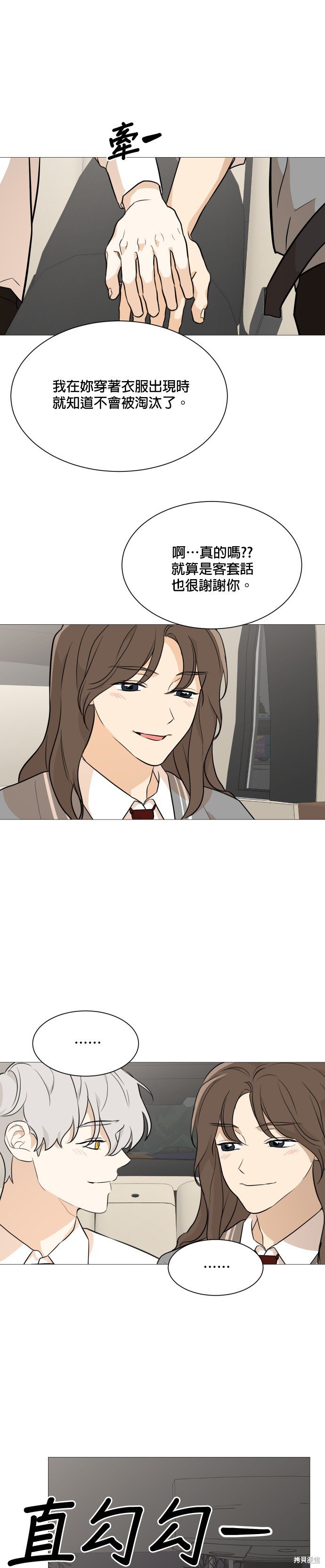 第88话