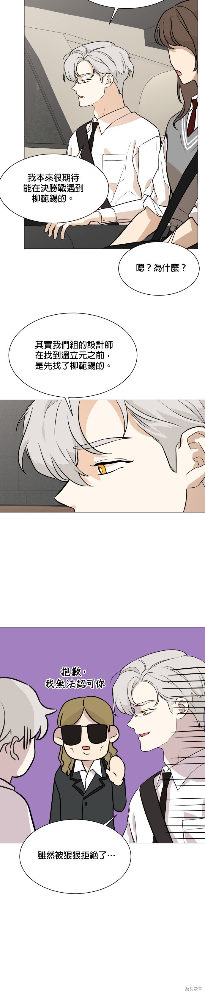 第88话