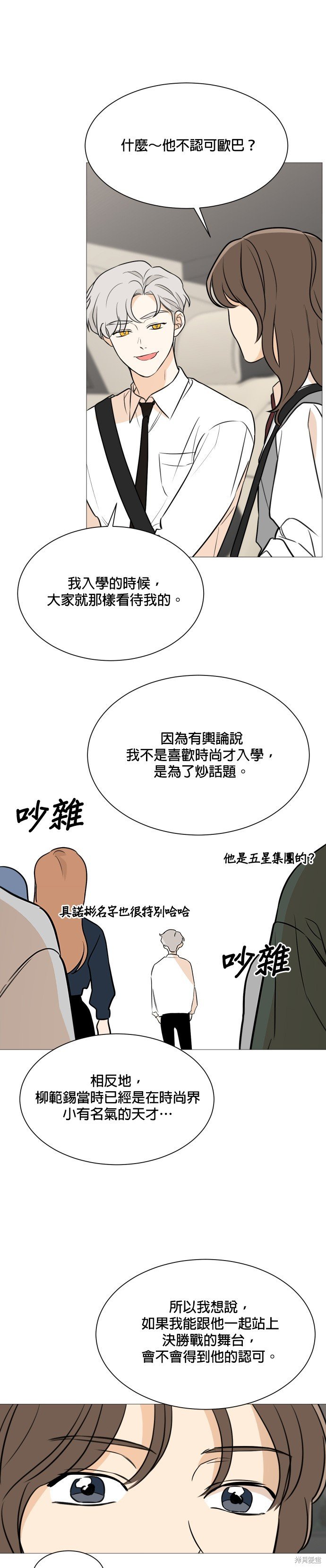 第88话