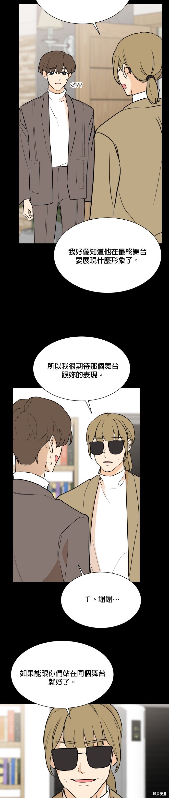 第88话