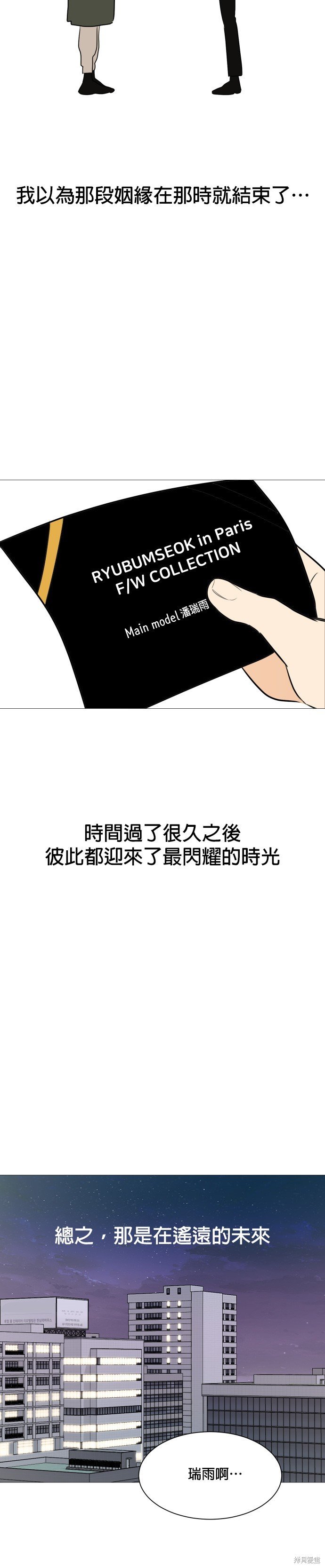 第88话