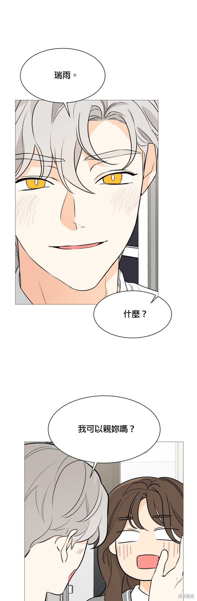 第89话