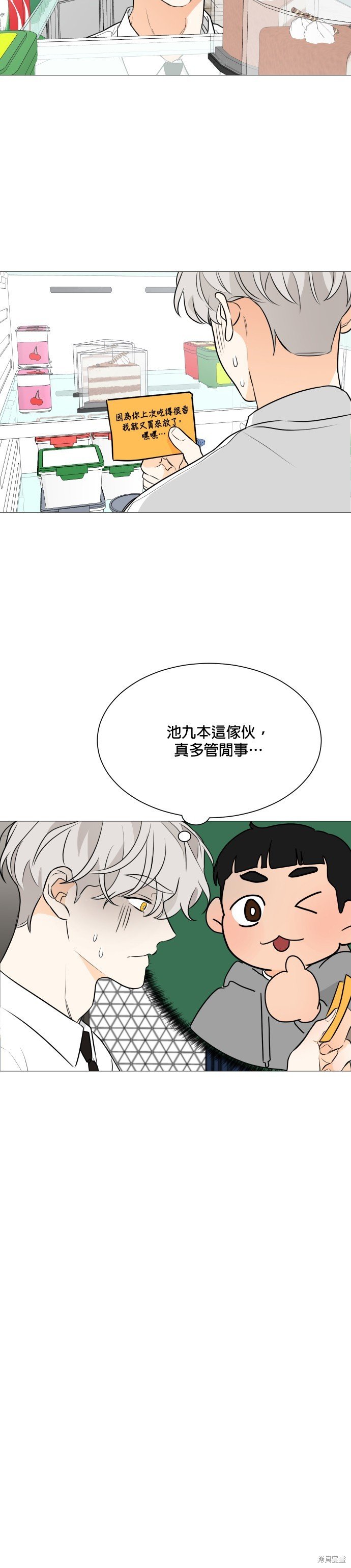 第89话
