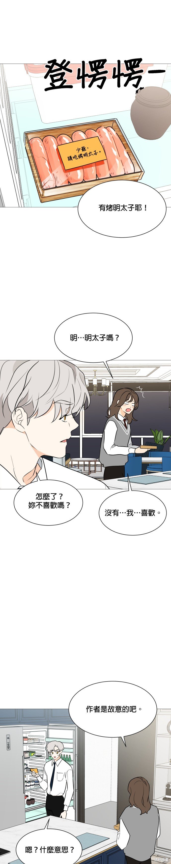 第89话