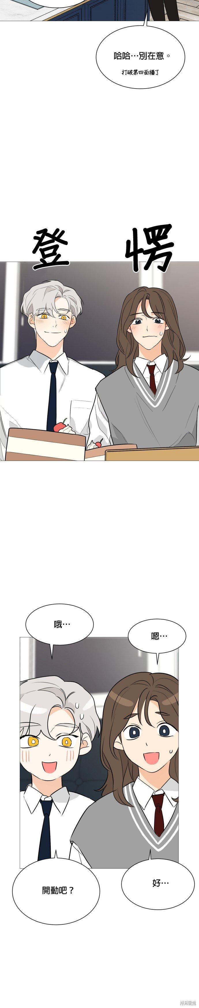 第89话