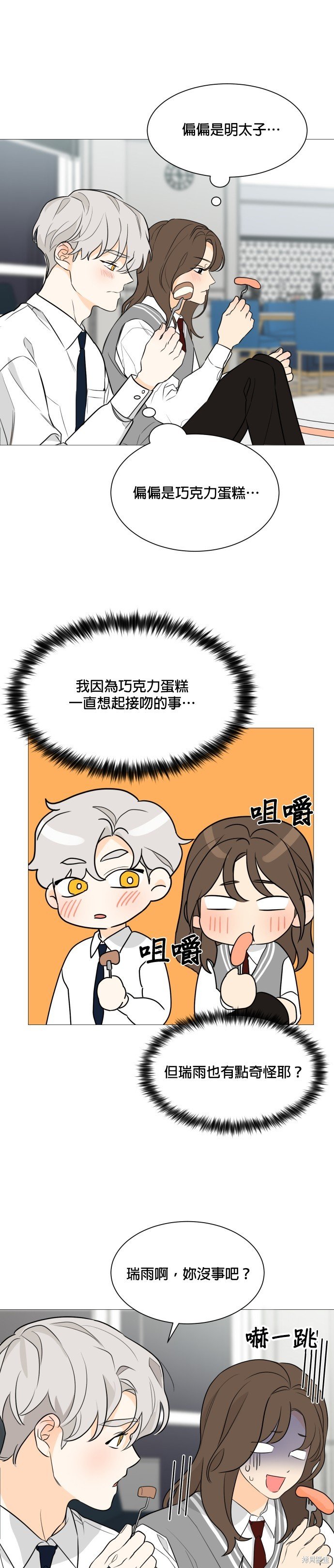第89话