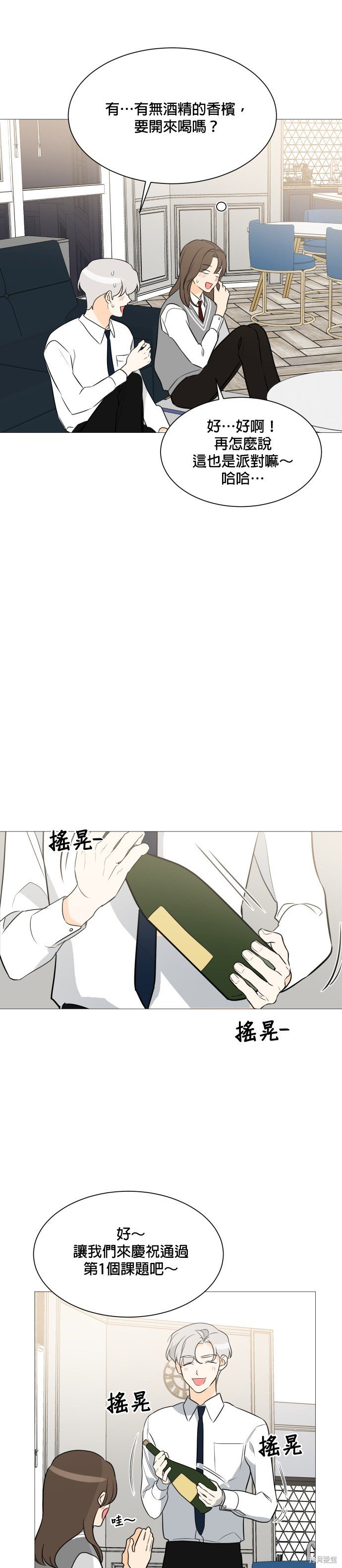 第89话