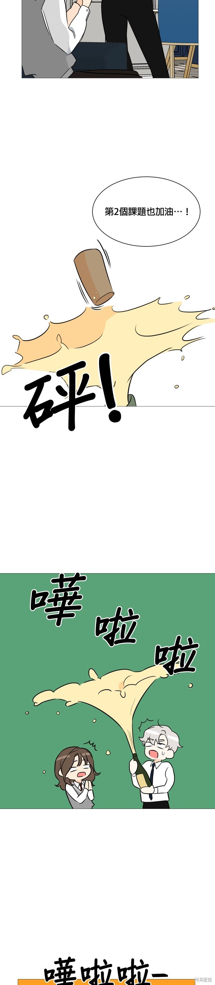 第89话